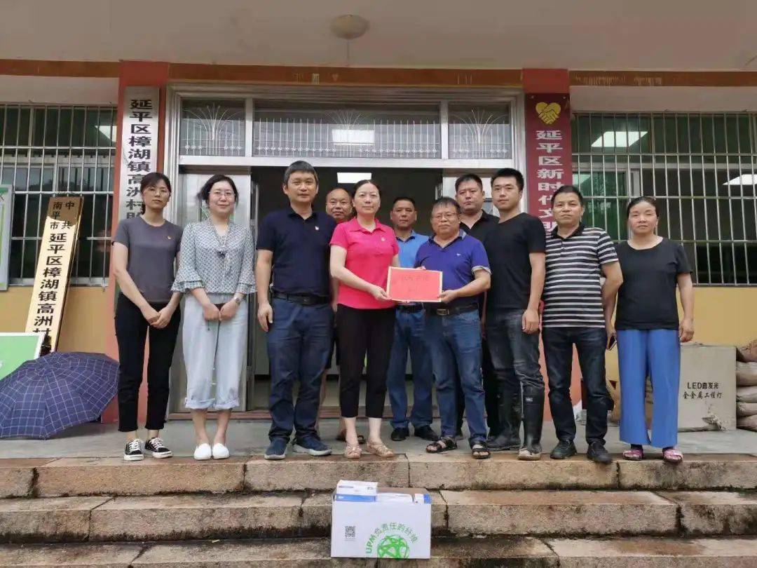 【南平疫情最新消息今天新增,南平疫情通报】