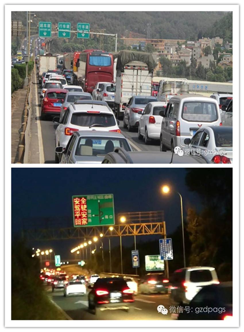 高速公路免费时间是什么时间(高速公路免费到几时?)