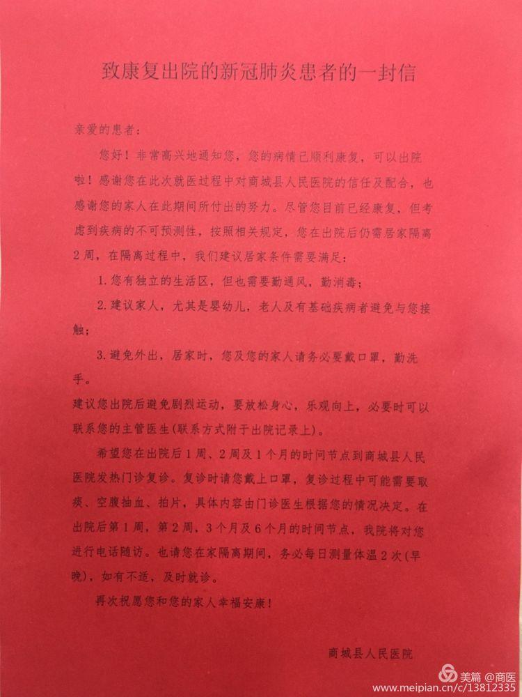 【西安确诊新型肺炎,西安确诊新型冠状】