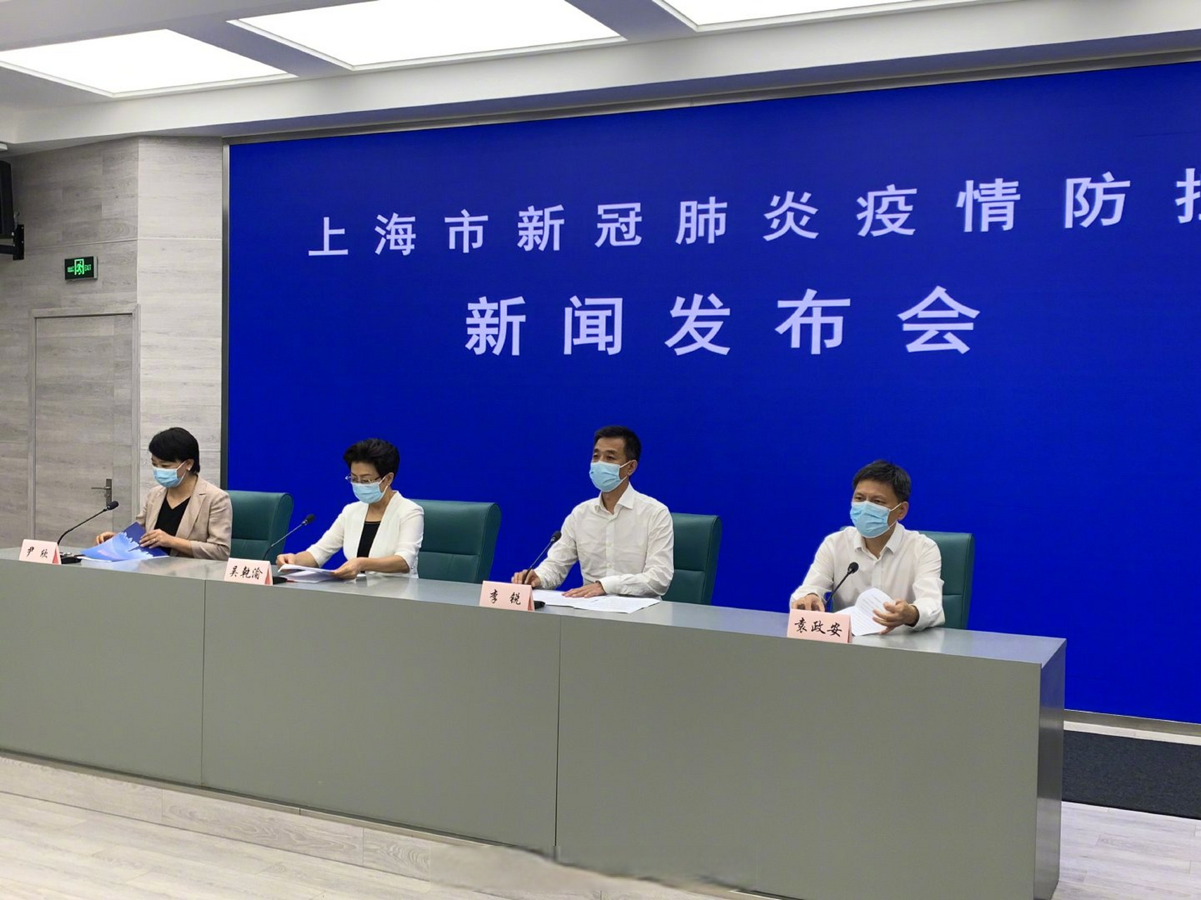 上海发布最新疫情(上海发布 疫情)