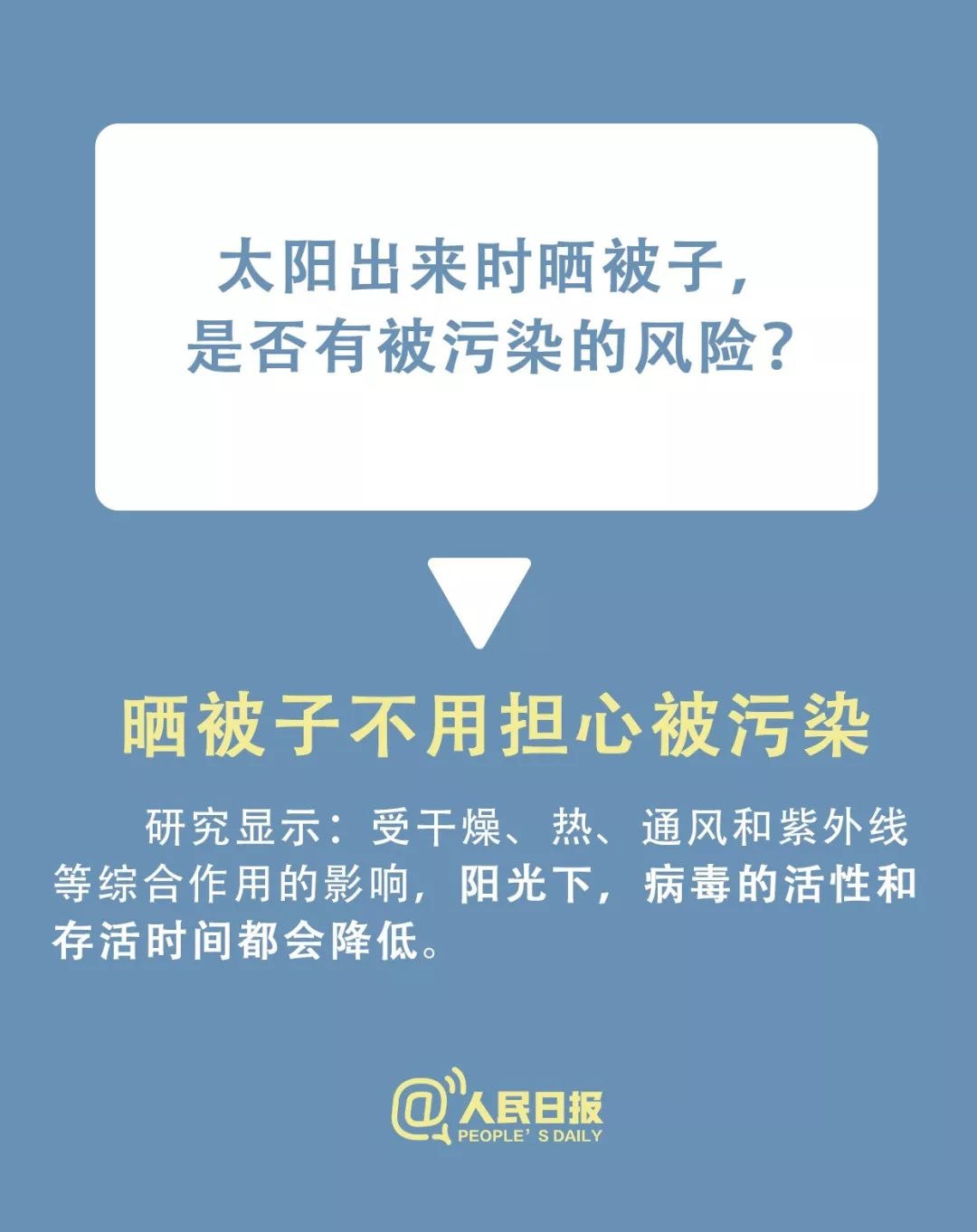 【大兴已有3个家庭全员感染,大兴又有三例冠状病毒感染者】