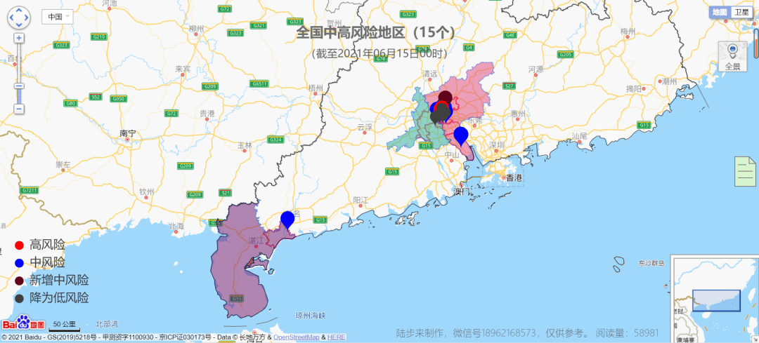 【全国31省疫情最新消息,全国31省的最新疫情最新消息】