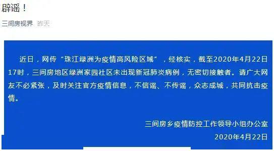 辽宁朝阳疫情最新消息/辽宁朝阳疫情最新情况