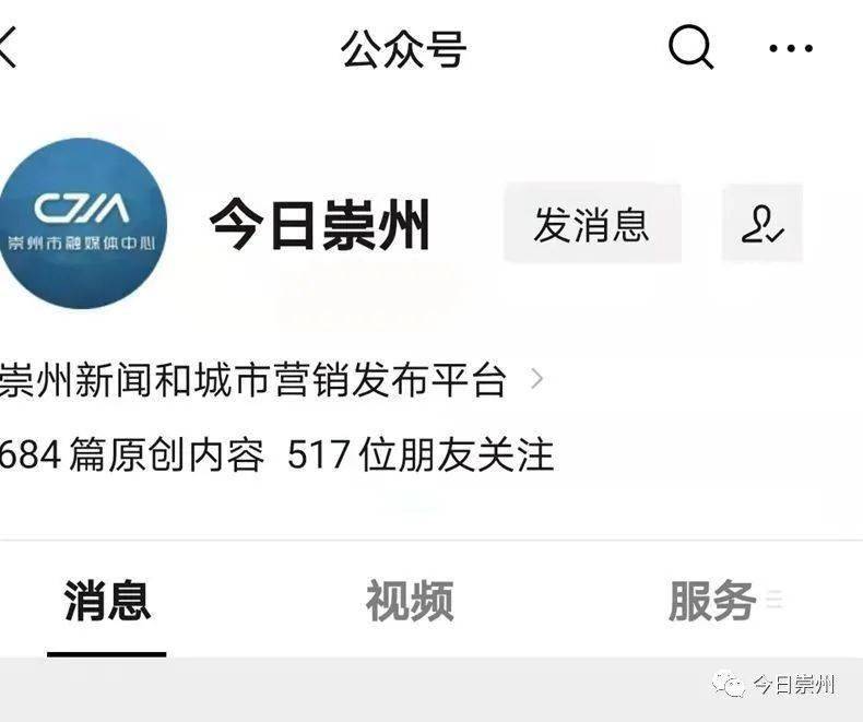 崇州疫情最新消息.崇州确诊病例？