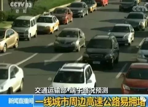 端午节高速路是否免费2020.端午节高速路是否免费几天？