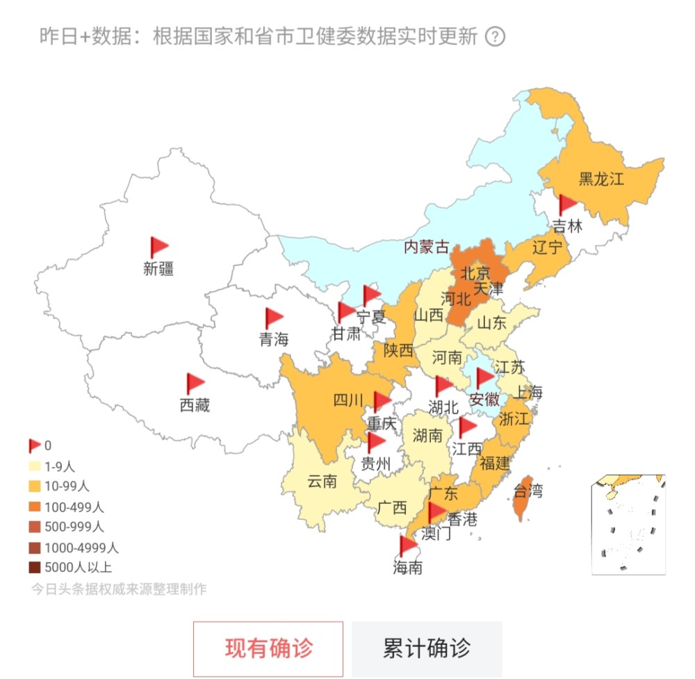山西疫情的最新消息(山西疫情最新消息今天分布情况)