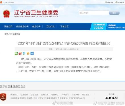 31省区市新增15例境外输入确诊.31省区市新增1例境外输入？