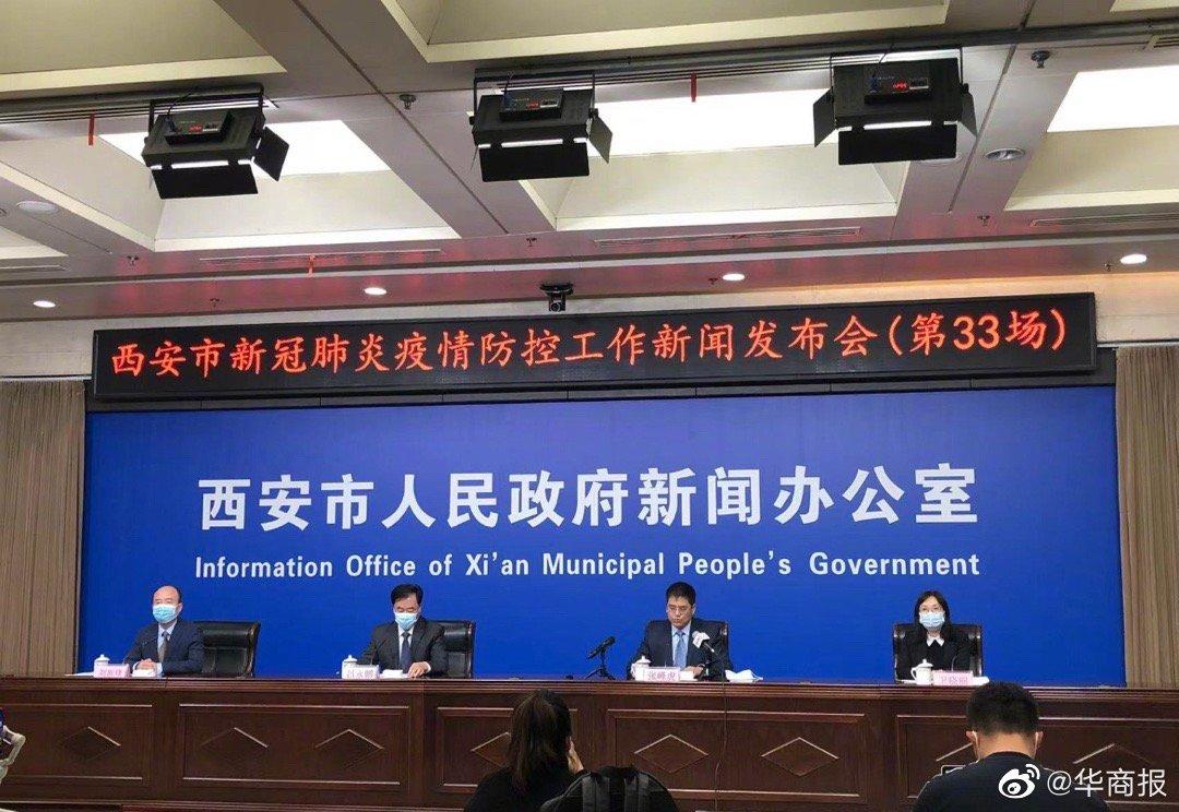 【西安:未来几天新增病例仍可能较多,西安这两天有没有新增疫情】