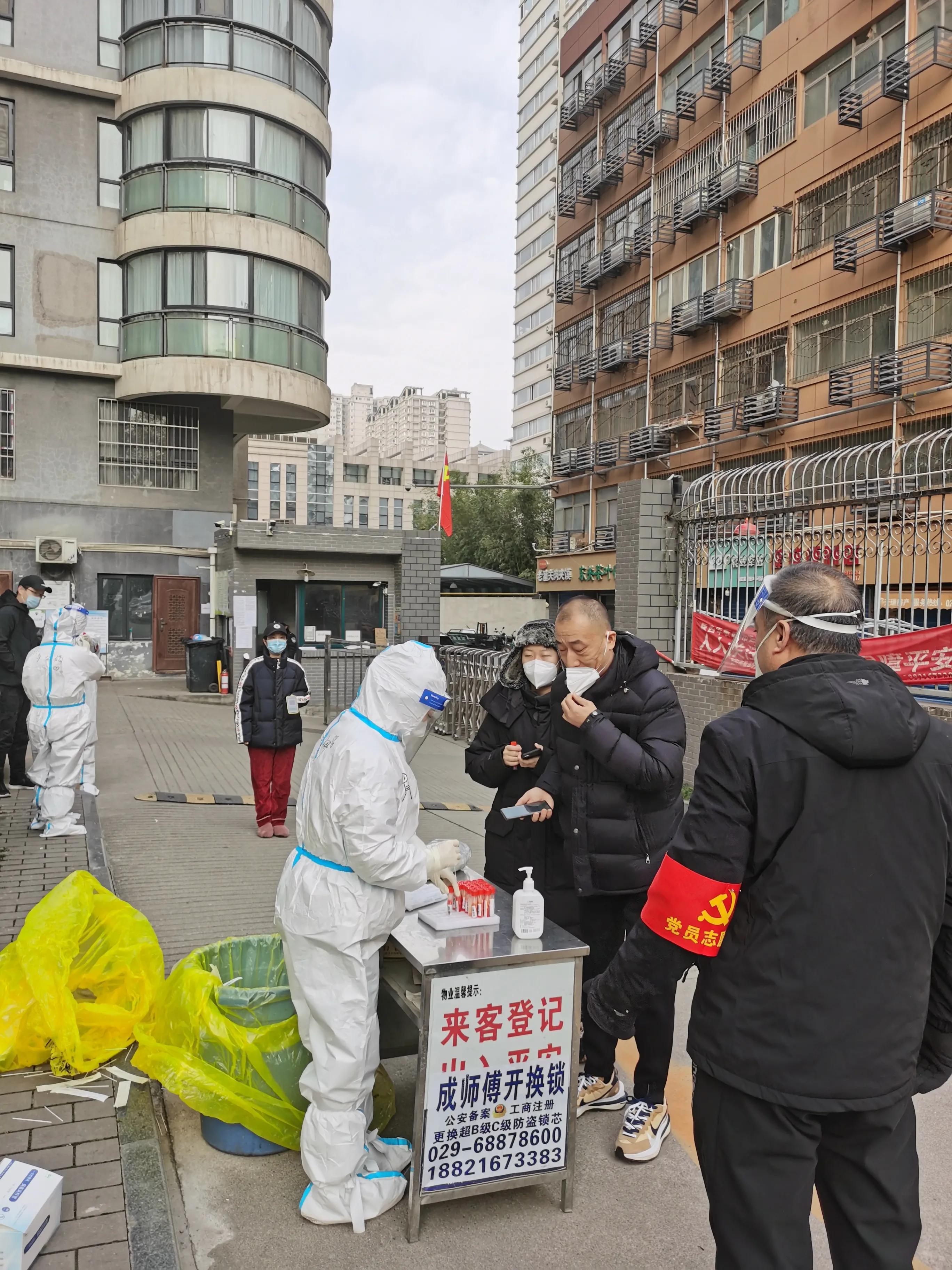 西安此轮疫情报告本土确诊255例/西安疫情确诊病例详细情况