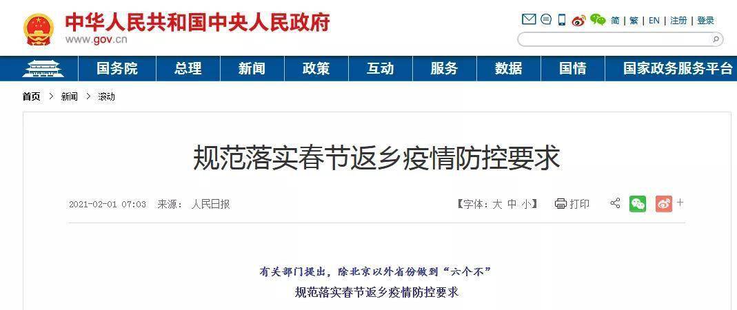 【阜新疫情最新情况,阜新疫情最新情况通报】
