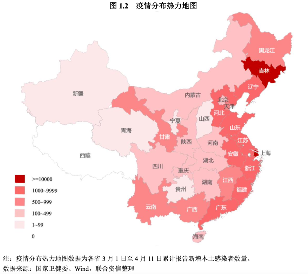 本轮疫情已涉及7省份(本轮疫情涉及的省份)