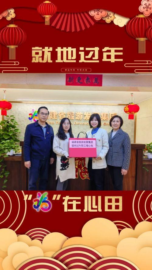 低风险地区.低风险地区加强就地过年群众生活保隿？