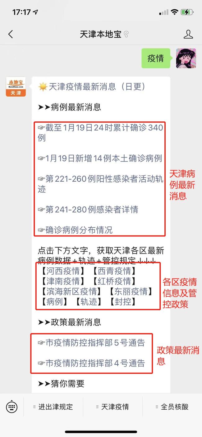 上海封控区人数明显下降/上海全区域封闭管理