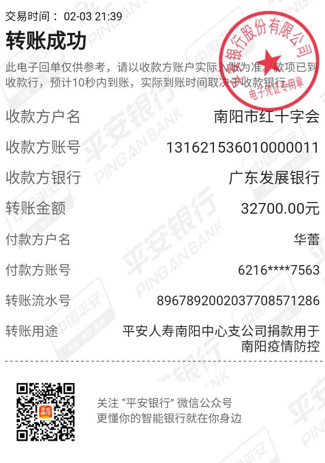 【南阳疫情最新情况,南阳疫情最新情况实时动态】