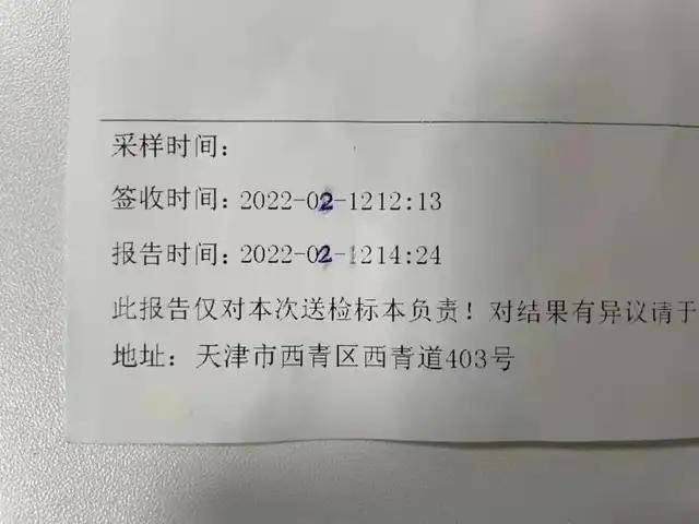 南京核酸证明标准(南京核算证明)