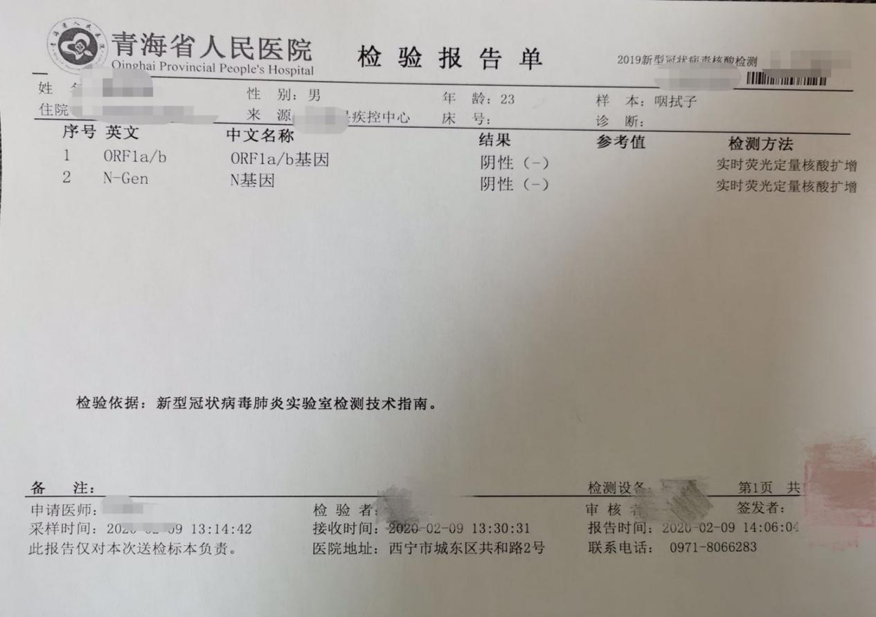【德州昨日新增本土确诊13例,德州新增疫情情况2月9日】
