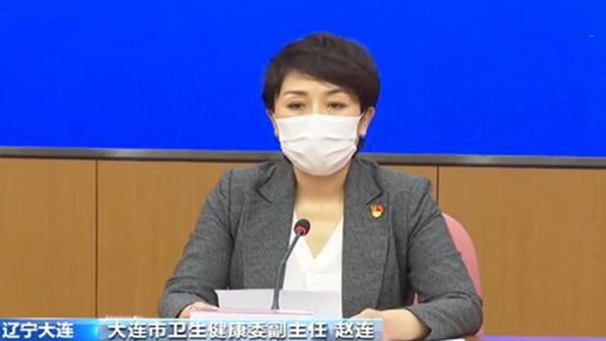 【大连增本土确诊3例,大连新增确诊病例通报】