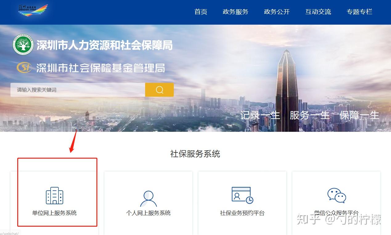 上海新增.上海新增员工社保办理步骤？