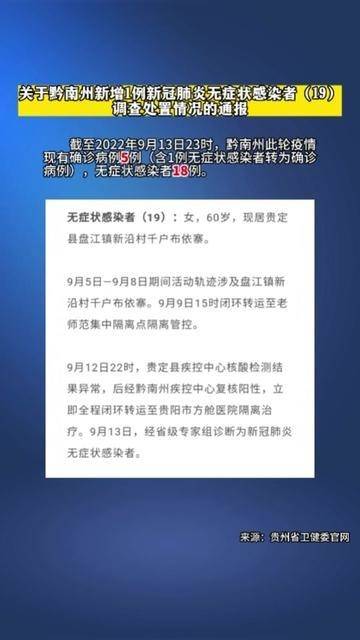 【新增肺炎,新增相关肺炎】