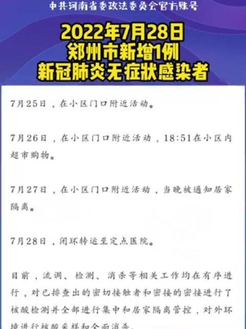 【新增肺炎,新增相关肺炎】