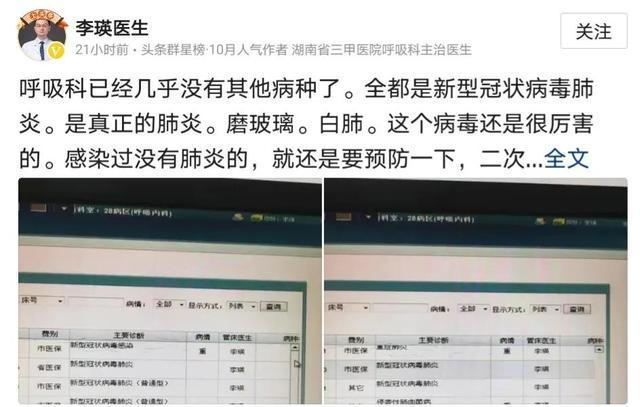 【新冠肺炎更名,新冠改名叫什么】