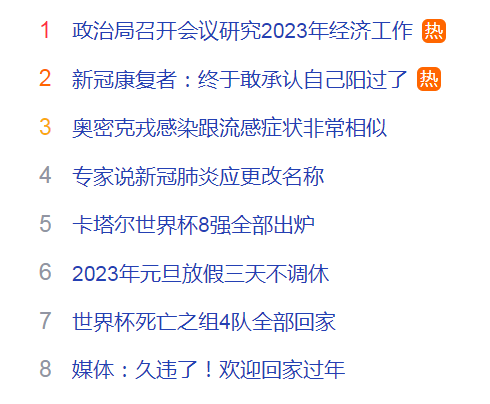【新冠肺炎更名,新冠改名叫什么】