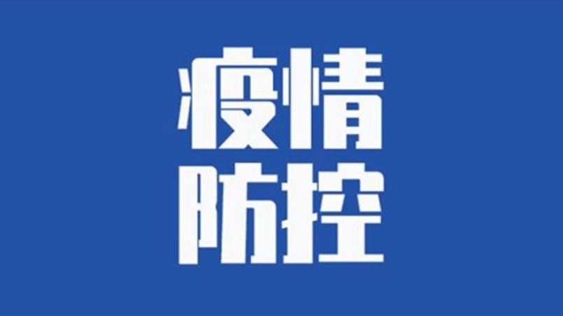 上海疫情总共多少例/上海疫情数量