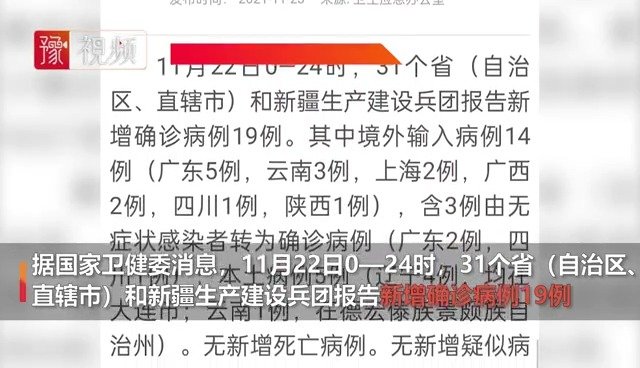 【大连昨增本土52例:34例是大学生,大连大学生疫情】