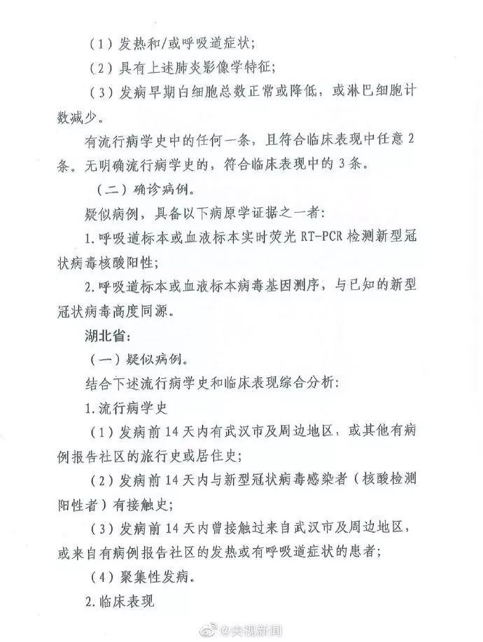 新疆新增9例本土病例/新疆新增9例本土病例详情