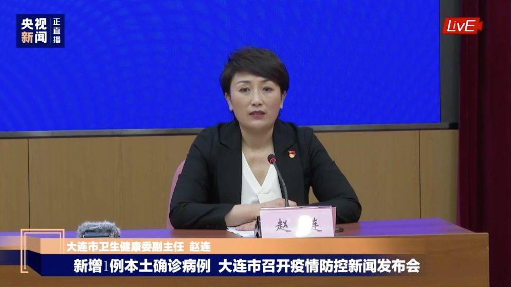 大连发现3名核酸异常人员(大连3人确诊)
