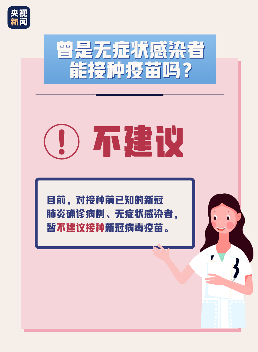 上海一感染者曾多次往返外省/上海感染人员