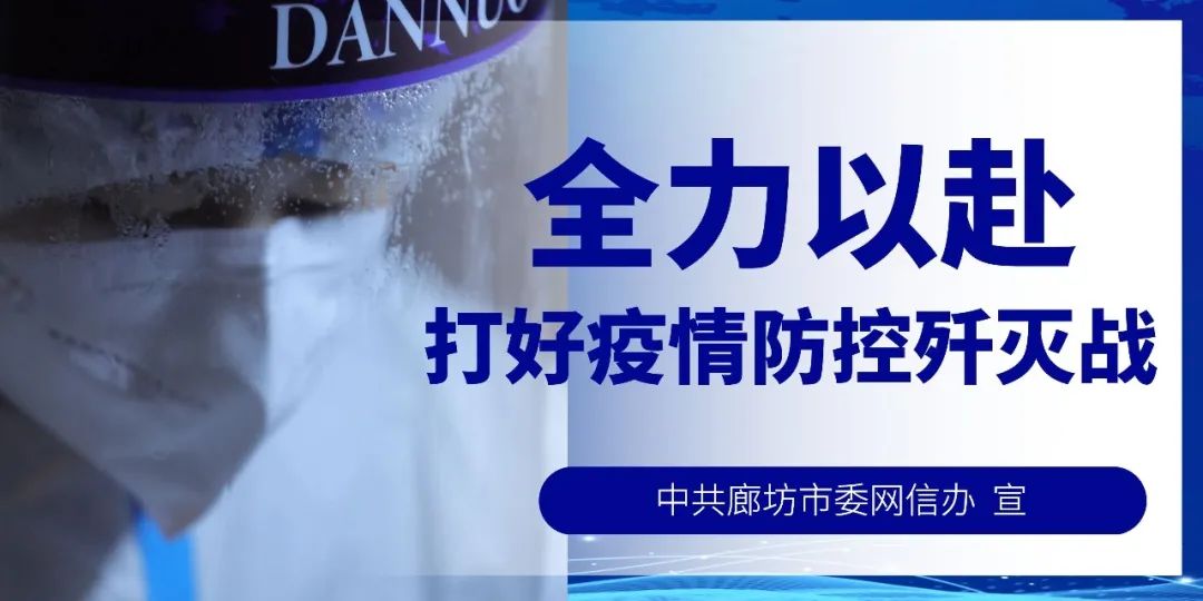河北新型肺炎最新消息.河北新型肺炎疫情进展？