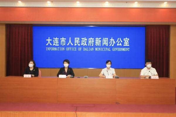 大连新冠肺炎最新消息/大连新冠肺炎最新报道