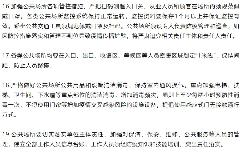 大连疫情最新公告(大连疫情最新令)