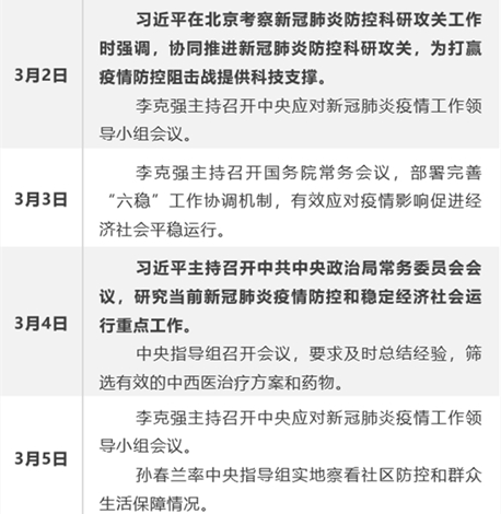 大连疫情最新公告(大连疫情最新令)