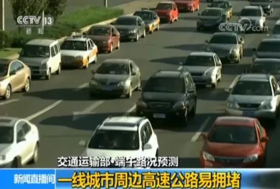 【端午节高速路免费吗2022,端午节高速免费吗!】