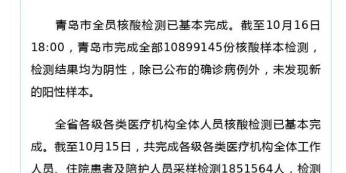 31省份新增4例确诊均为境外输入/31省份新增确诊20例均为境外输入