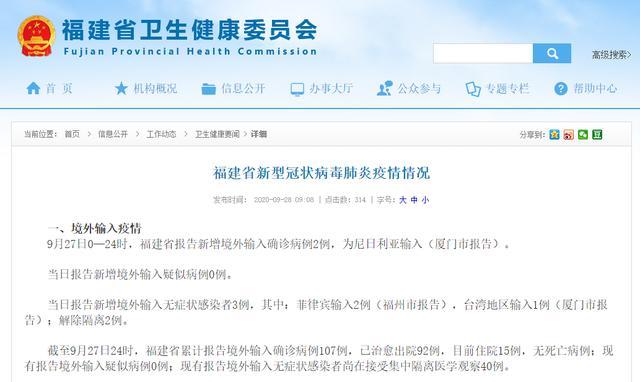 安徽新增3例确诊病例/安徽新增3例确诊病例详情