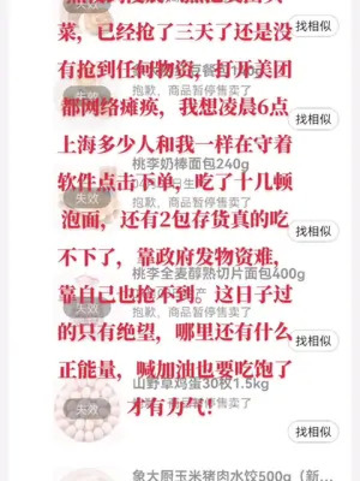 上海封了吗.上海疫情封了吗？
