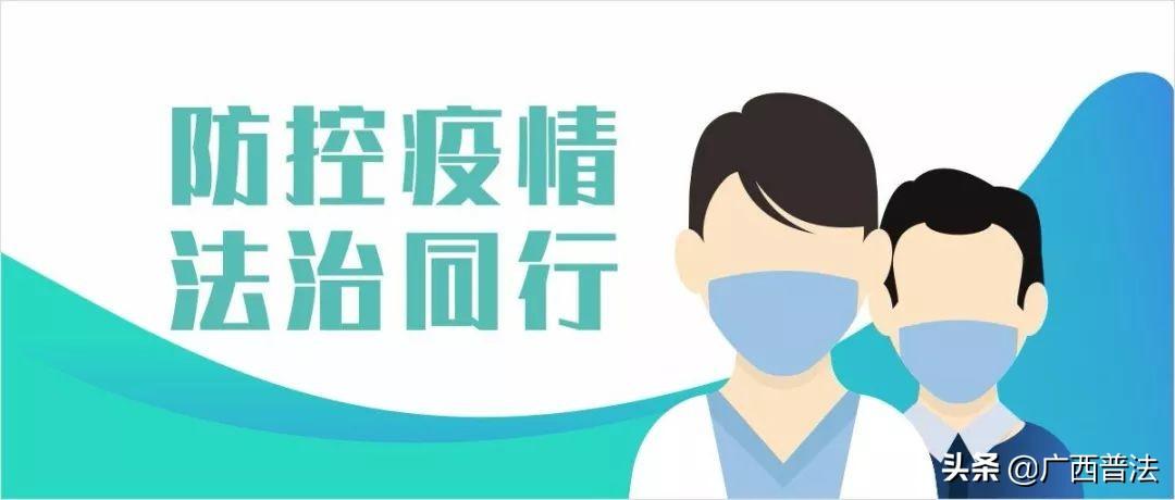 广西新增5例本土确诊/广西新增确诊2例情况