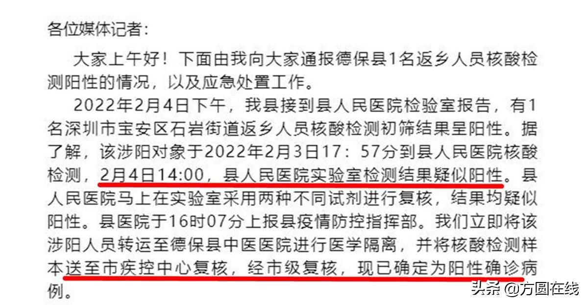 广西昨日新增本土确诊5例(广西新增1例本土确诊)