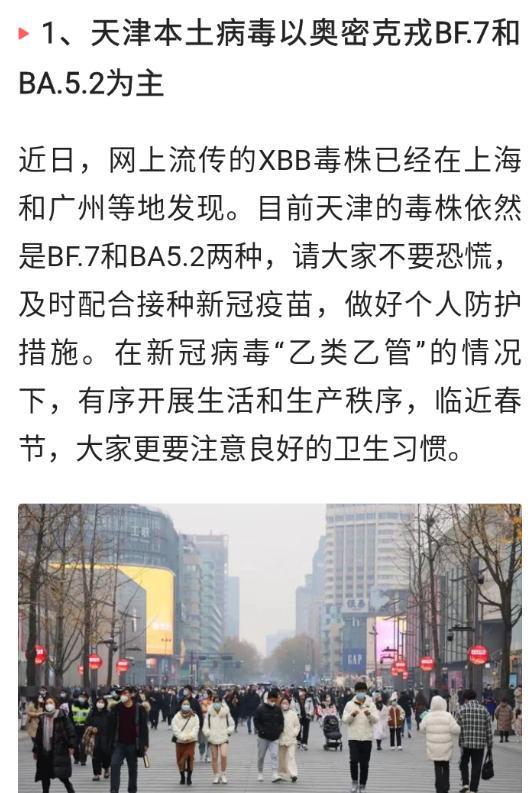 【浙江的疫情最新消息,浙江疫情最新消息广东】