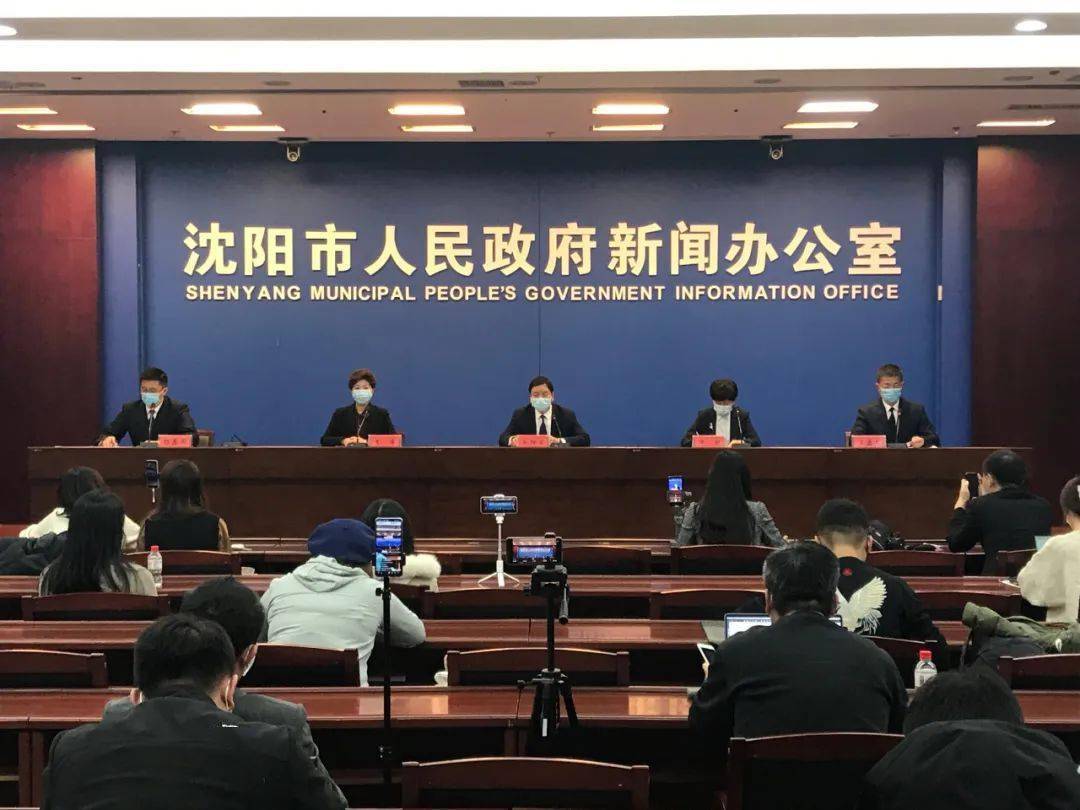 沈阳疫情的最新情况.沈阳疫情最新消息官方？