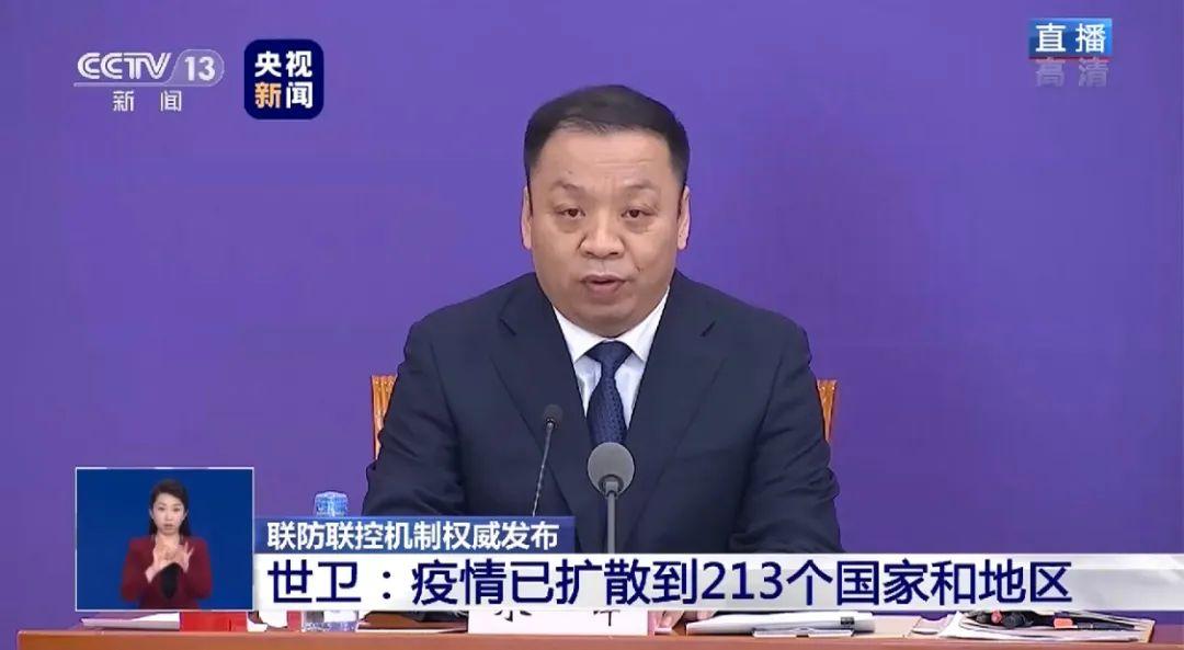 【我国疫情最新消息,我国疫情最新通报数据】