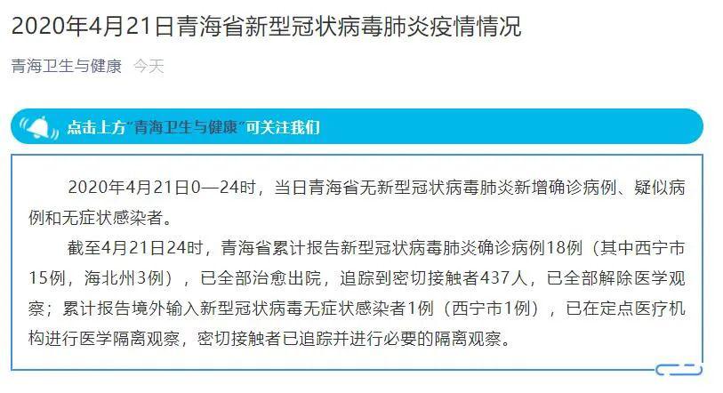 新型冠状病毒感染的肺炎报告时间为/4 新型冠状病毒肺炎的报告时间为