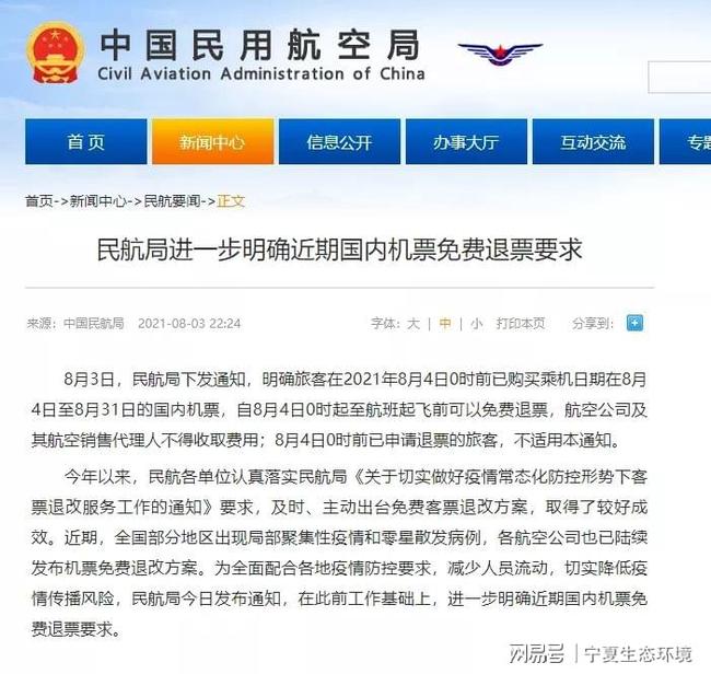 郑州1地高风险3地中风险.郑州一地调整为高风险,6地调整为中风险？