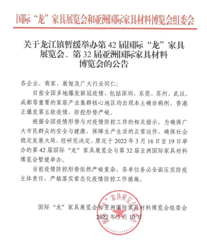 广东新增本土确诊病例17例.广东新增本土确诊30例？