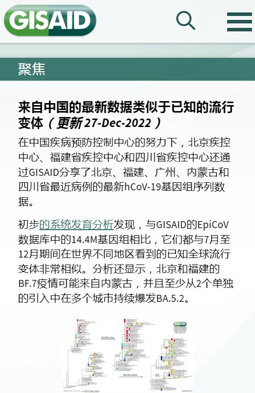 BF.7毒株或成为未来全球主流毒株(cz毒株)