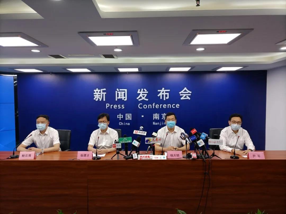 【南京疫情最新情况,南京疫情最新消息情况】