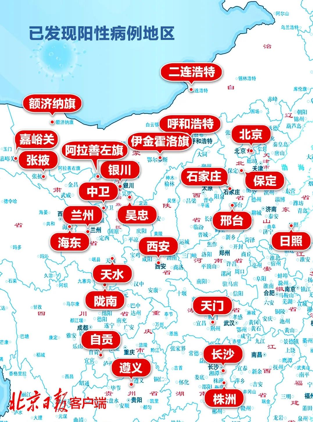河北新增本土无症状229例.河北新增本土确诊14例无症状16例？